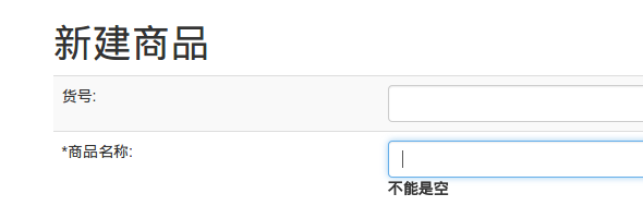 Form Validation