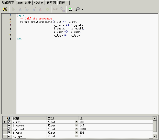 Screenshot From 2017 06 21 21 08 00 Oracle 存储过程的调试